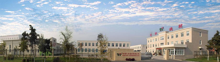 Fushun Tianyu Filtration Material Co.,Ltd